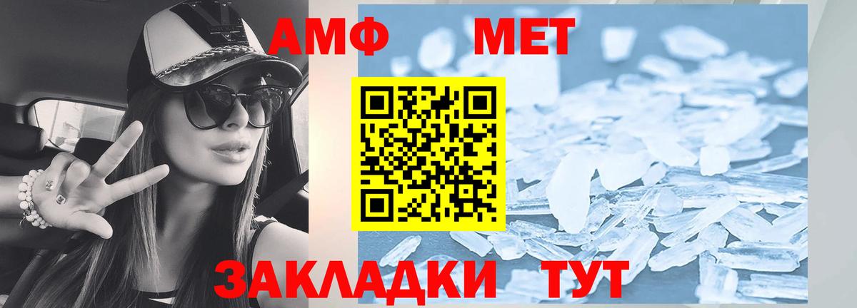 Амфетамин  Вход с VPN  Ярцево  АМФЕТАМИН 97% 
