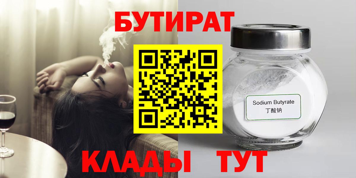 ГАШ Ярцево