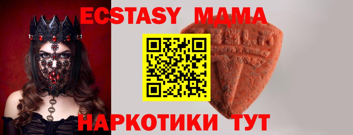 Ecstasy Punisher  ссылка на мегу tor  это Telegram  Ярцево  ЭКСТАЗИ ешки  Вход с VPN  Ecstasy 