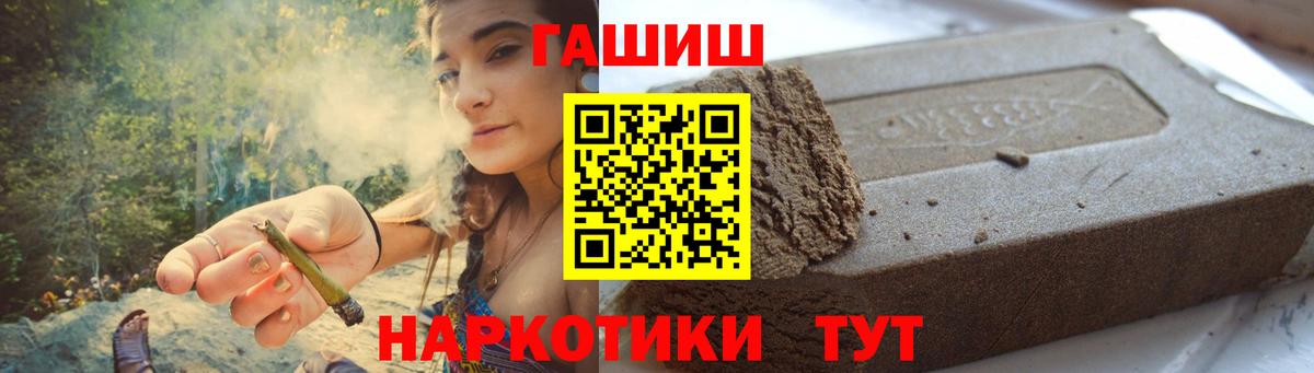 ГАШИШ VHQ Ярцево