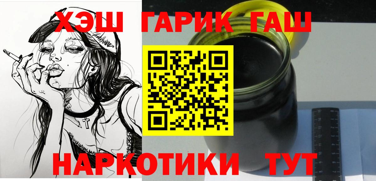 Ярцево  Гашиш VHQ  Вход с VPN 