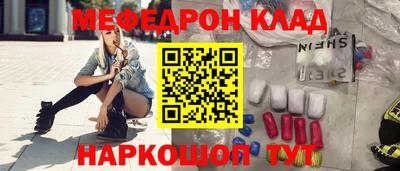 альфа пвп VHQ Мариинск