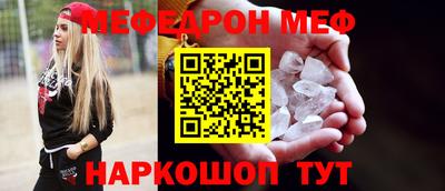 альфа пвп VHQ Мариинск