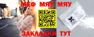 альфа пвп VHQ Мариинск