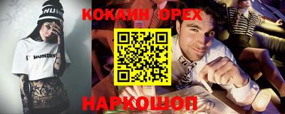альфа пвп VHQ Мариинск