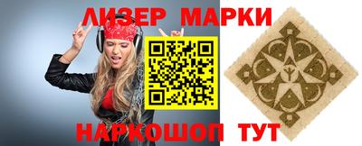 альфа пвп VHQ Мариинск