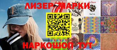 альфа пвп VHQ Мариинск