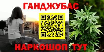 дживик Малгобек