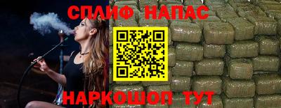 альфа пвп VHQ Мариинск