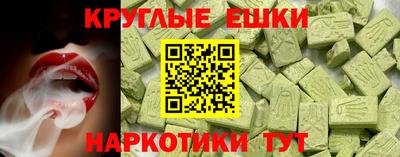 альфа пвп VHQ Мариинск