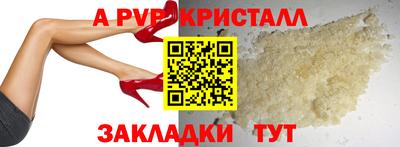 дживик Малгобек