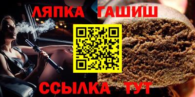 альфа пвп VHQ Мариинск