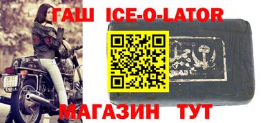 дживик Малгобек