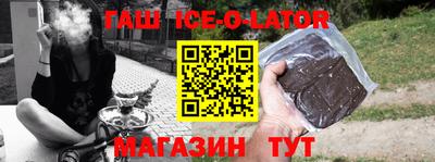 альфа пвп VHQ Мариинск