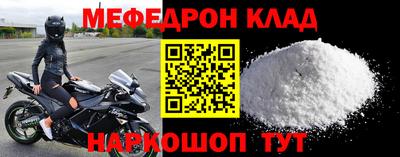 альфа пвп VHQ Мариинск