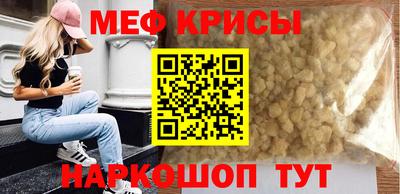 альфа пвп VHQ Мариинск