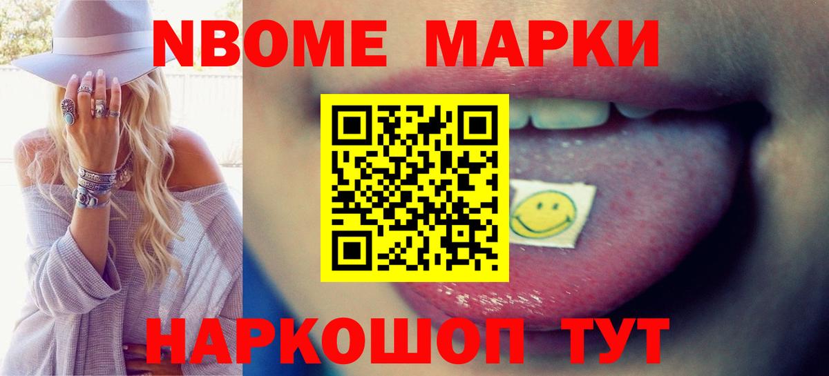 Лсд 25 экстази кислота Ярцево
