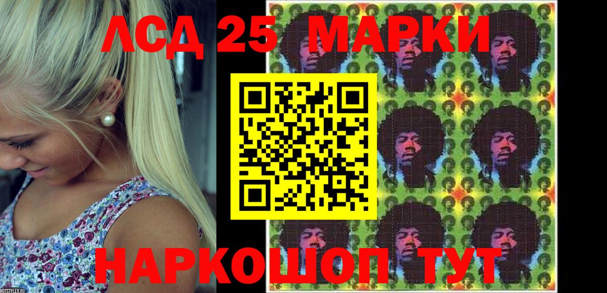 Марки NBOMe 1,8мг  Вход с VPN  Ярцево 
