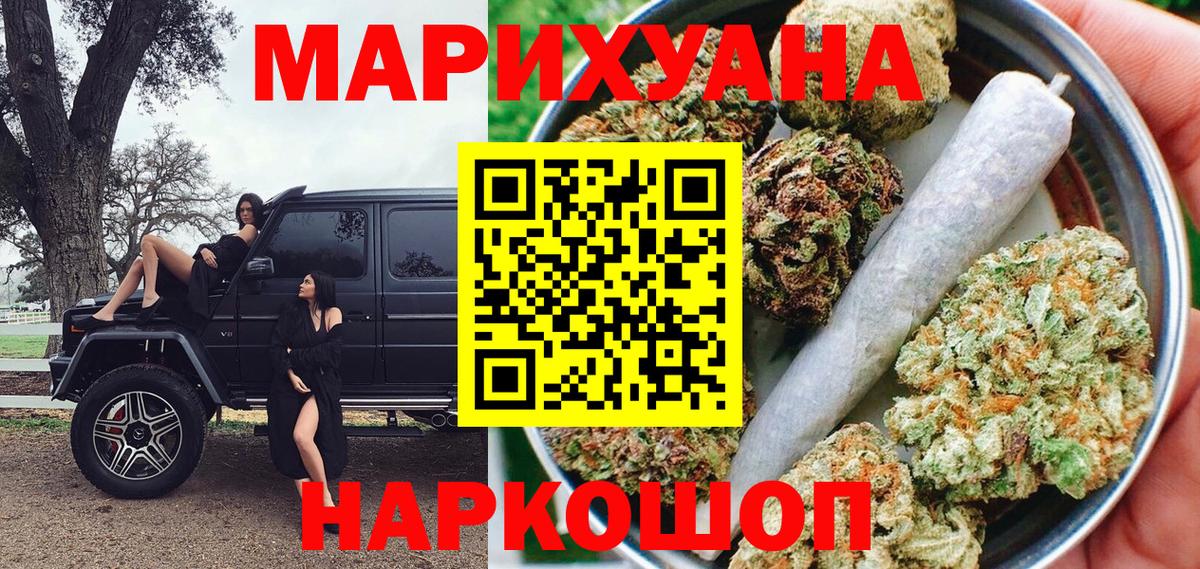 Ярцево  Шишки марихуана марихуана  Вход с VPN  МАРИХУАНА THC 21% 